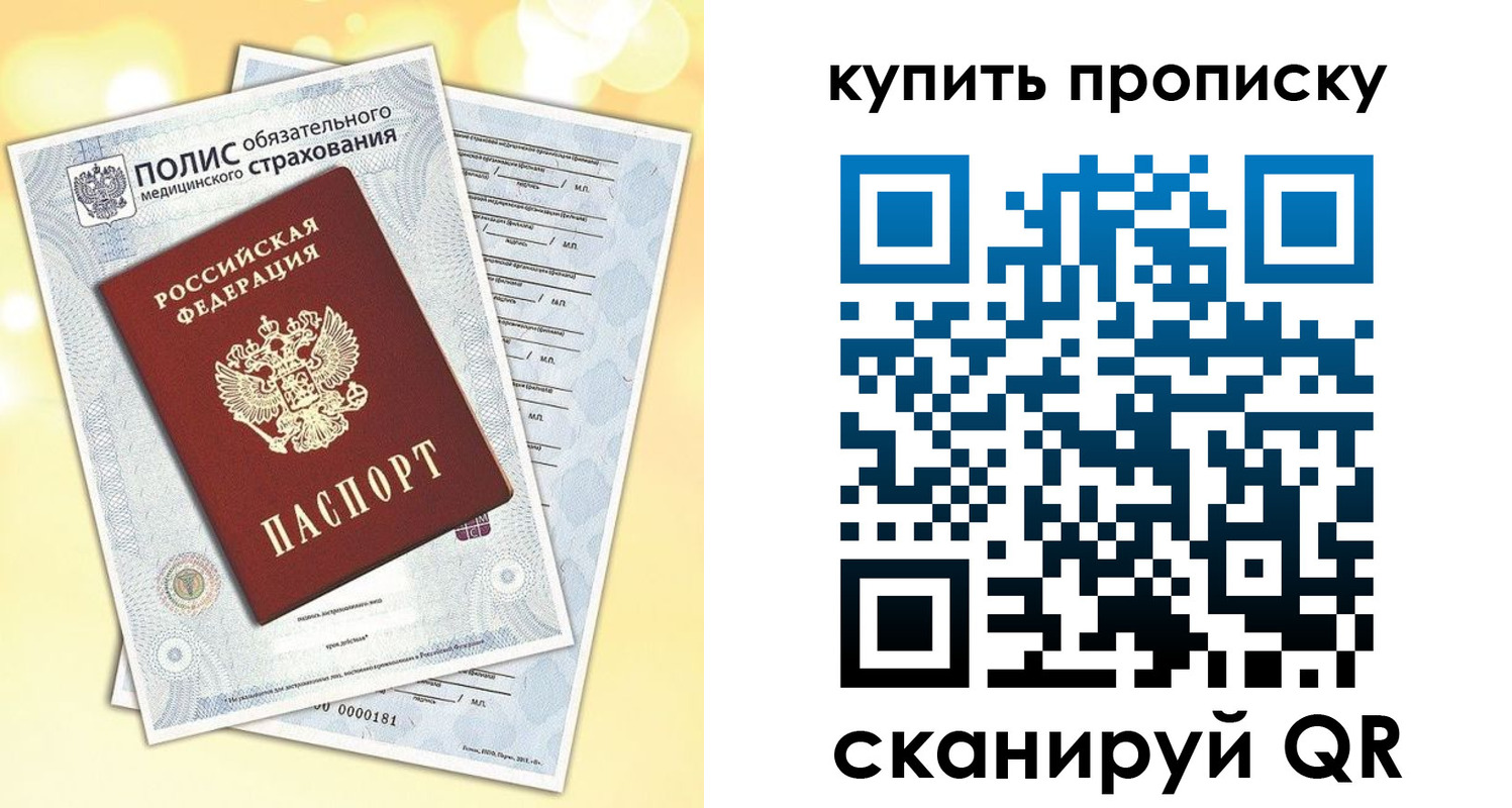 временная регистрация госуслуги в Заполярном